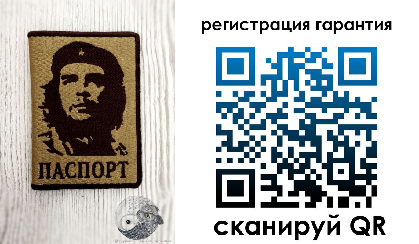 прописка в Заозёрном